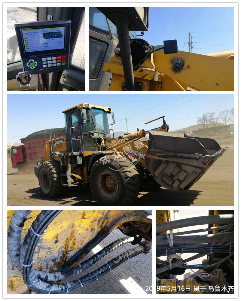 烏魯木齊裝載機電子秤安裝現場 烏魯木齊裝載機電子秤安裝現場