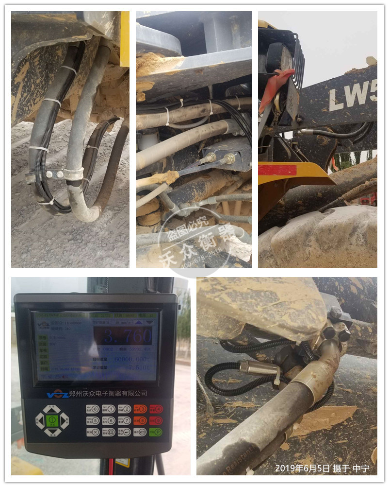 中寧個人沙場裝載機電子秤安裝現場 中寧個人沙場裝載機電子秤安裝現場