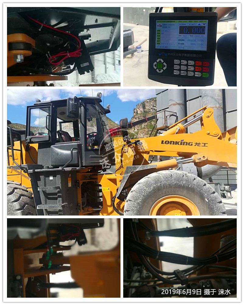 保定淶水裝載機電子秤安裝現場 保定淶水裝載機電子秤安裝現場