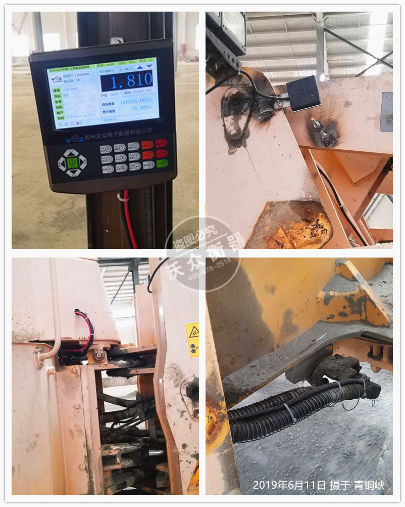 青銅峽個人料場裝載機電子秤安裝現場 青銅峽個人料場裝載機電子秤安裝現場
