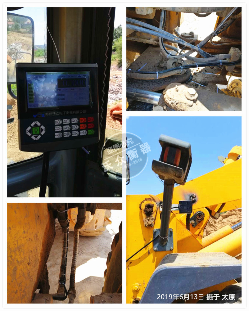 山西太原裝載機電子秤安裝現場 山西太原裝載機電子秤安裝現場