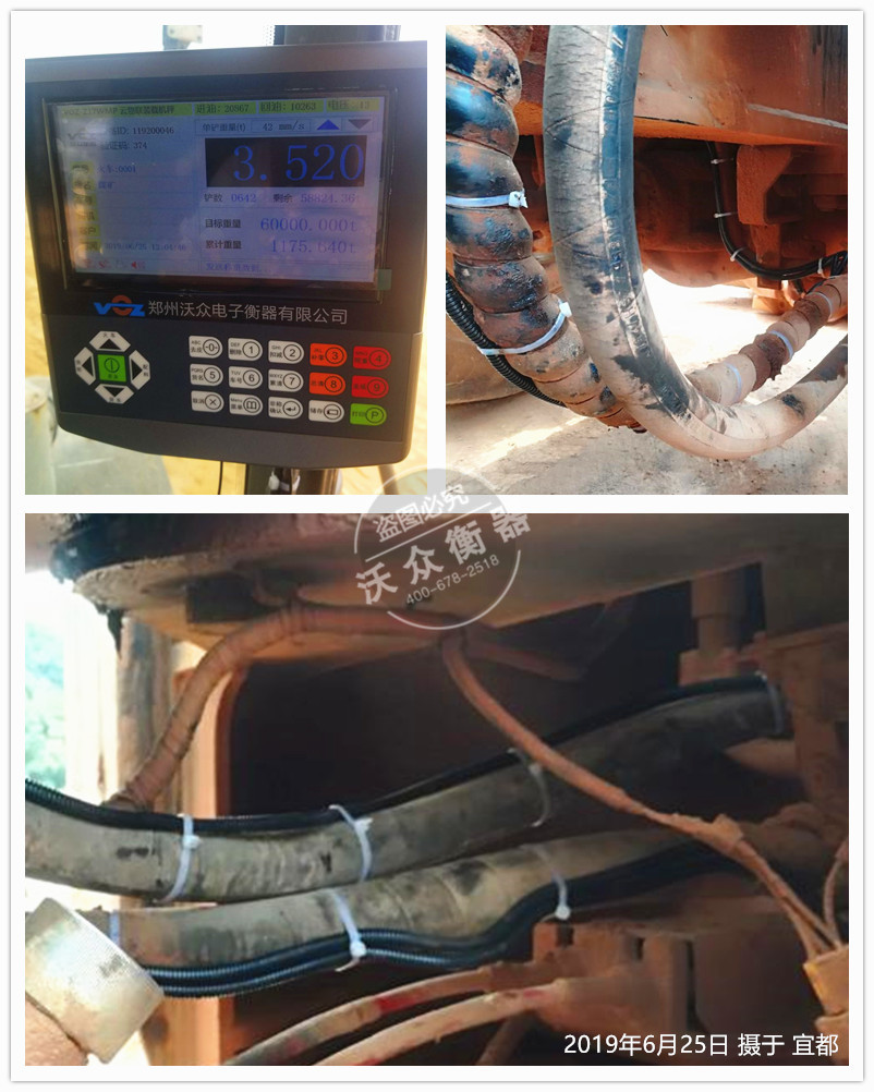 宜都枝城裝載機(jī)電子秤安裝現(xiàn)場(chǎng) 宜都枝城裝載機(jī)電子秤安裝現(xiàn)場(chǎng)