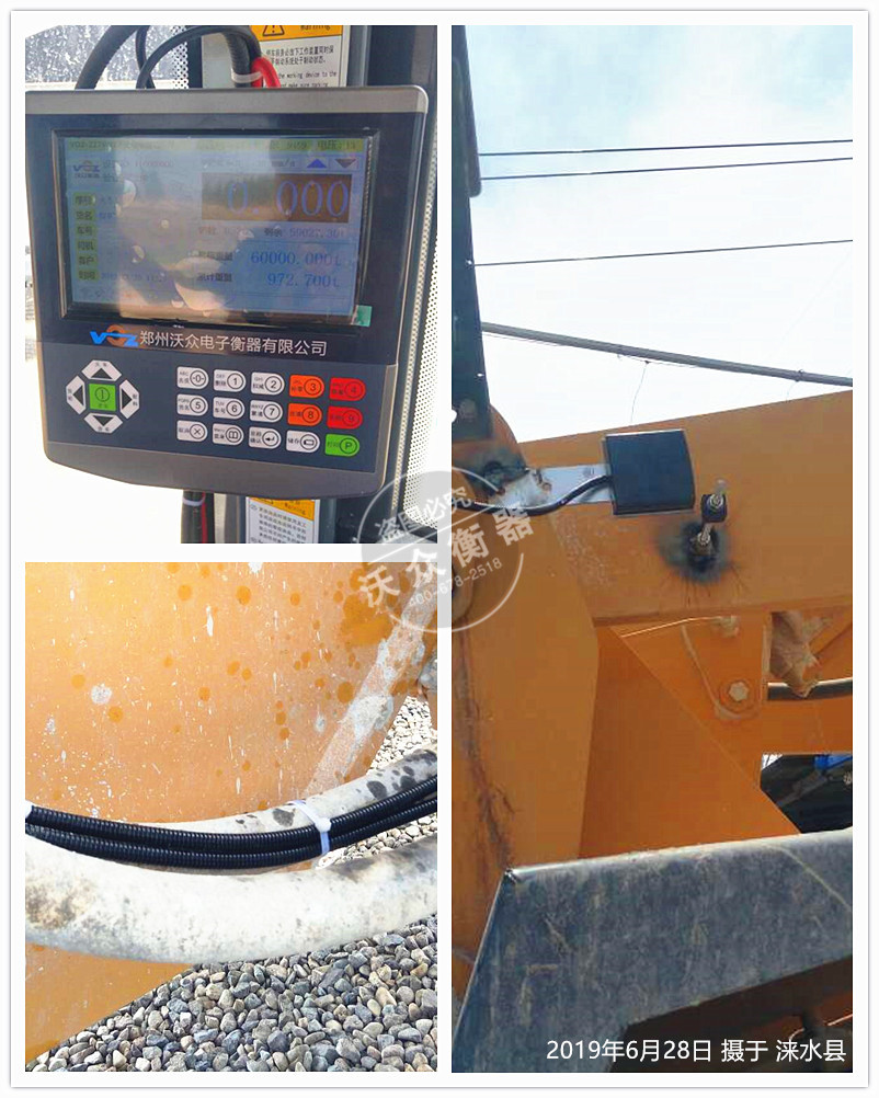 淶水縣裝載機(jī)電子秤安裝現(xiàn)場(chǎng) 淶水縣裝載機(jī)電子秤安裝現(xiàn)場(chǎng)