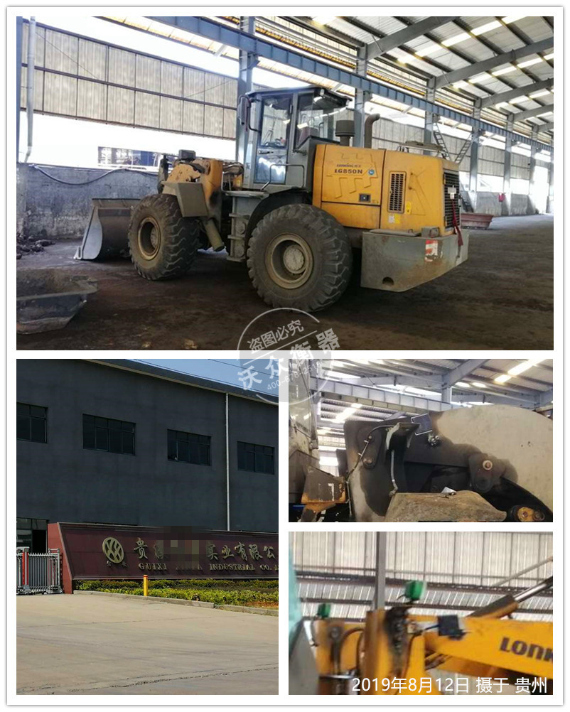 2019��8��12�հ��b���FϪ��