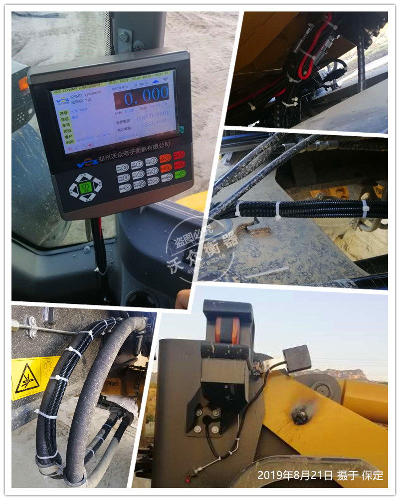 裝載機電子秤安裝于保定唐山 裝載機電子秤安裝于保定唐山