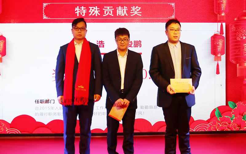 特殊貢獻獎 特殊貢獻獎