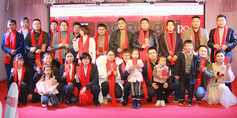 現場抽獎,二等獎獲得者 現場抽獎,二等獎獲得者