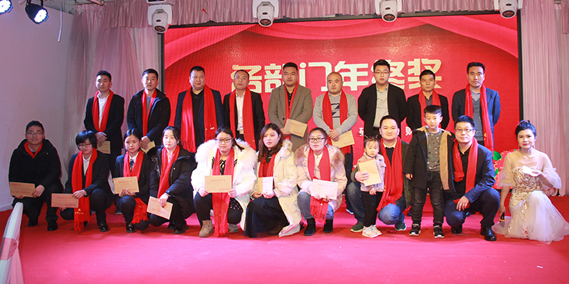 業務部年終獎金 業務部年終獎金